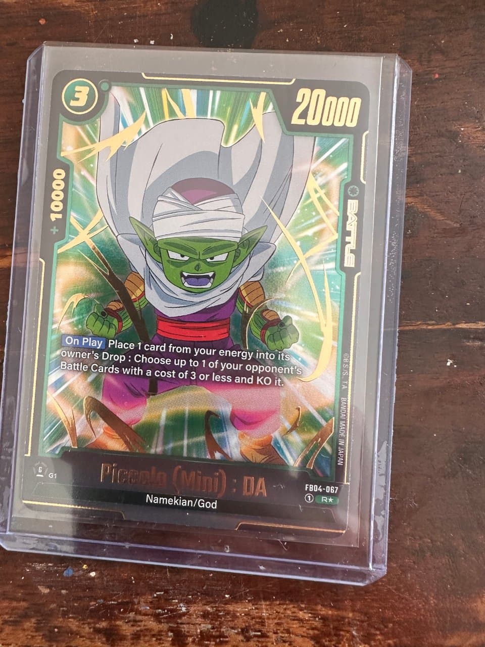 Dragon Ball Fusion World Piccolo (Mini) : DA FB04-067 — Ultra Limit, Mint