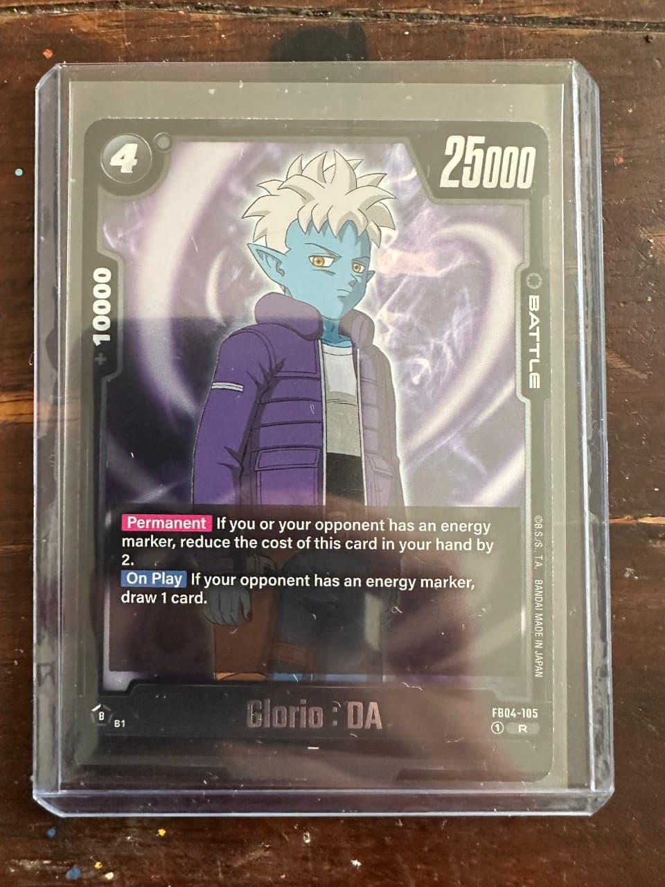 Dragon Ball Fusion World Glorio : DA FB04-105 — Ultra Limit, Mint